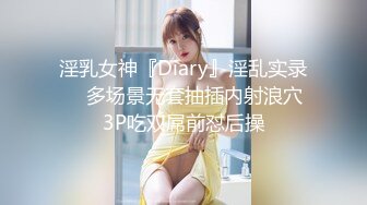 海_角社区鬼父大牛父女乱L封神之作❤️下春Y无套爆操白虎逼女儿爽到停不下来