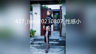 【兔子先生高清4K】旋律马克斯和兔子先生在东京第二部分