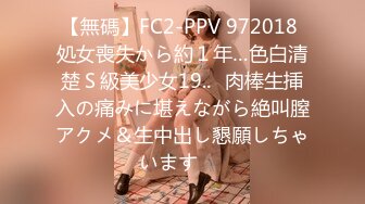 【無碼】FC2-PPV 972018 処女喪失から約１年…色白清楚Ｓ級美少女19..♥肉棒生挿入の痛みに堪えながら絶叫膣アクメ＆生中出し懇願しちゃいます♥♥