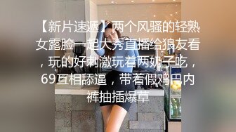 黑客破解医院摄像头偷窥 妇科诊疗室络绎不绝来做阴道检查的少妇3 (3)