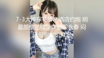 極品窈窕身材超美顔值網紅尤物 金善雅 再續前緣慶生活動_幹柴烈火激情肉欲_小穴被肉棒肏真是爽極了