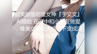 爱豆传媒ID5236禽兽继父双飞母女-张琪琪