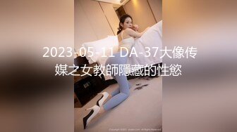 精东影业最新出品JD068赤裸特工美女特工最后的考验居然是群P