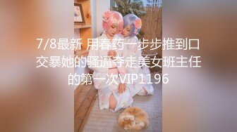 星空无限传媒XKVP049❤️极品黑丝诱惑女秘书惨遭酒店恋态客房服务强上依颂.