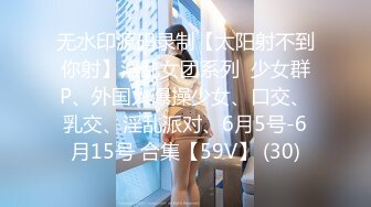 后入老婆极品大屁股