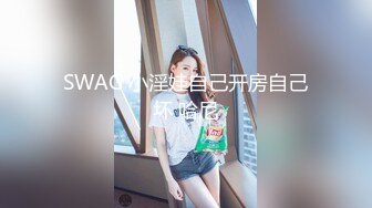  超颜值极品女神 天花板级性感小姐姐冉冉学姐第一视角看学姐的黑丝美脚，每一下都插的好深 直达花心