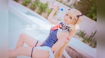 【新速片遞】高端外围女探花飞哥❤️3000约炮02年水嫩小妹❤️被操的受不了一直求我温柔点