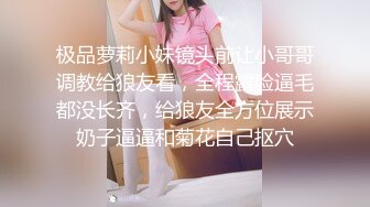 婚纱店操萝莉音小妹,休学大学生眼镜妹返场