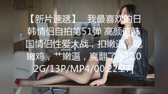 [高清中文字幕] SSNI-534爸媽為了女兒的身體健康把她交託給護理師沒想到對方居然是個變態大叔