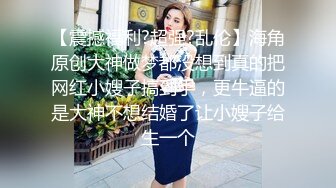 【网红萝莉女神】粉色情人 天花板白虎萝莉少女 厨房淫情肏穴 后入顶撞抽刺鲜嫩紧致蜜穴 榨精颜射小萝莉