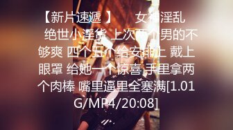 ❤️震撼绿帽淫妻❤️极品丝袜淫妻博主『2Tgdt』伺候老婆被各种玩超级贱 银色连衣裙内射 制服肛塞喷精潮吹 (2)