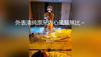 极品骚婊反差嫩模『CandyKiss』 戴上肛塞扶腰后入超紧小嫩逼，土豪专属性玩物 爆艹迷人湿滑白虎嫩鲍