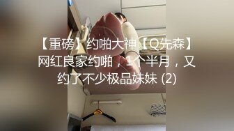 学院派高颜值性感长腿短裙美女小三和中年男老板酒店开房,特意换上情趣黑丝装干,挑战高难度操逼,狠狠内射了2次!