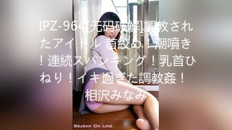 【全网首发 麻豆映画代理出品】蜜桃影像传媒PeachMedia 欲求不满痴女塞跳弹逛街