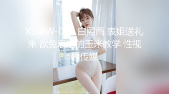 姐弟乱伦??小哥精虫上脑 强上来大姨妈的无毛白虎姐姐