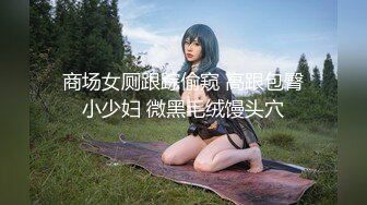 主播界奥斯卡！戏精女神【小奶球】道具~喷水~爽得翻白眼~~这是何等的卧槽身材太棒了 (6)