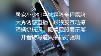 云盘高质露脸泄密！山东白皙长腿人妻少妇出轨四眼渣男，无套内射性爱调教自拍视图流出 (2)