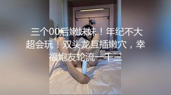 高个子女人喜欢小个子