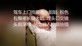 【午夜狂欢春哥】良家小姐姐换上丝袜，圆润美臀长腿，抠穴眉头紧锁好享受，一通啪啪后头发凌乱高潮不断