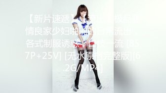 极品露脸反差女神！完美炮架高颜值御姐【lovelyja】各种啪啪深喉口爆眼镜都红了 (5)