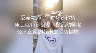 如向日葵的女孩--卖萌希瑞：清纯小吊奶，通体粉嫩