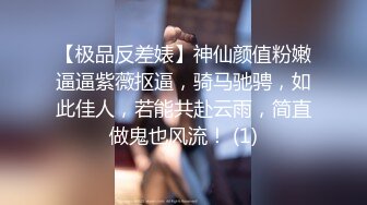 -新人爆款 几个小女孩被干了【奶味小仙女】无套啪啪 群P盛宴 (6)