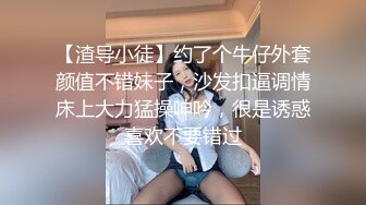 STP27622 外表甜美乖巧妹子！情趣装翘起双腿摸穴！张开小嘴吸吮深喉 白嫩奶子乳交 后入肥臀爆操 VIP0600