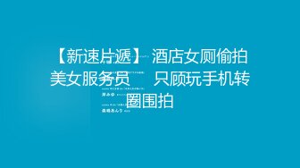  “最喜欢主人的肉棒了”刚上大学舞蹈系学妹 白丝双马尾可爱萝莉傻白甜 露脸口交对镜自拍被操