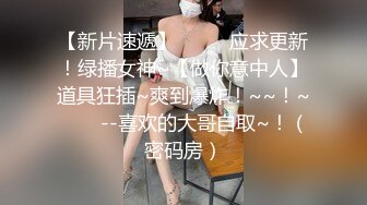 國產AV 麻豆傳媒 MCY0061 強上短裙女老師 李蓉蓉