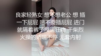 【极品牛仔裤美臀女神】网传首尔健身女教练遭渣男骗炮不雅视频流出