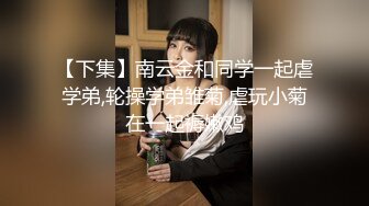 GS自购-售价14【精品CD】抄底身穿薄丝半蕾丝内内美女+有点混血美女内内 (2)