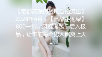 母狗女奴训练营【绳精病】系列亮丝高跟捆绑束缚站位炮机后入白浆泛滥高潮时居然与炮机配合运动