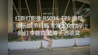 STP32089 蜜桃影像传媒 PME097 为了家计设局有钱病患 温芮欣