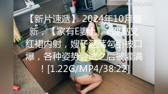 FC2-PPV-1864525 [私拍未经审查] 一个太可爱的美少女被蒙眼训练的高品质视频