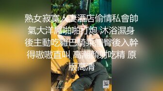 广州某私人会所炮房洞中偷窥很会玩的嫖客换着制服玩