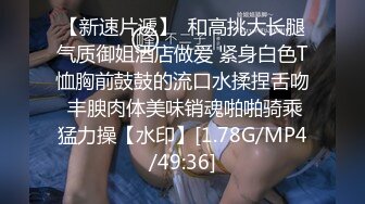 【钻石级❤️推荐】麻豆传媒豪乳女神「吴梦梦」无套系列-偷偷摸摸刺激性爱 妹妹在家依然放纵抽插