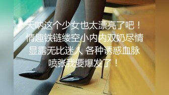 -苗条眼镜妹子夫妻双人秀 换上性感黑丝脱下舔逼逼摩擦揉奶