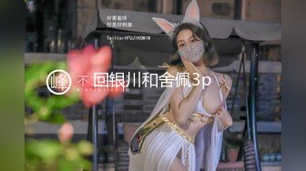 【4K增强-无码破解】-GIGP-48@jav