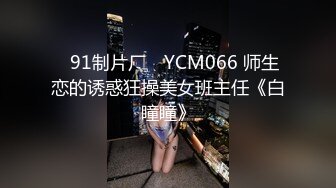 大一的小妹~比较拘谨，后入内射