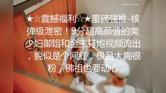 JVID 巨乳人妻娃娃性冷淡的ntr实战治疗，超猛长片