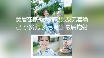 【新速片遞】甜美极品嫩妹妹！美乳粉穴！大尺度随意玩弄，扒开内裤嫩穴，深喉乳交，激情爆操，振动棒自慰