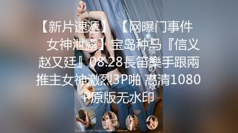 【钻石级推荐】麻豆传媒豪乳女神吴梦梦无套系列-豪乳黑丝风骚家政妇 浪荡护理激情榨精 高潮内射