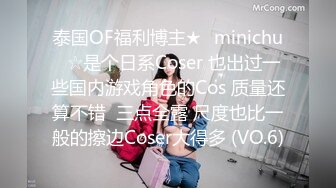 《新鲜出炉重磅》新晋无敌反差福利姬推特19岁极品花季美少女【小瓜陆】露脸私拍，道具紫薇洗澡被炮友舔逼啪啪欲仙欲死 (12)