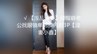 商场女厕全景偷拍高跟大长腿少妇的丰满大肥鲍