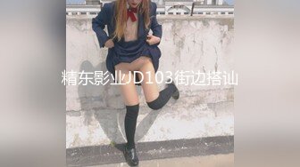 麻豆传媒 MD-0311《隐藏在婚纱下的约定》前任肉棒-难以遗忘