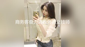 刚被网友操过的女人