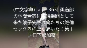 【全網首發】【國產原創AV巨作】【蘿莉社】性感網襪美女醉酒後慘遭好友後入 瘋狂輸出 小昭主演 國語中字 720P高清原版