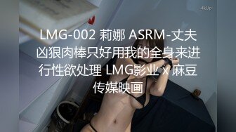 华南师范大学旅游管理学院 学渣休学一年就是在家被操 然后尿尿给男友喝？感情深一口闷，味道如何？