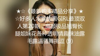 6-7酒店偷拍扣一逼就受不了的长筒性感黑丝学妹和男友激情后续草到一半要喝水