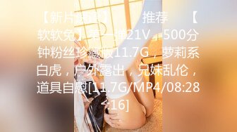 某幼教老师【幼湿】上课跳蛋塞逼~户外游乐园公厕玩弄阴穴~特写道具假屌插逼~相当刺激！【49v】 (47)